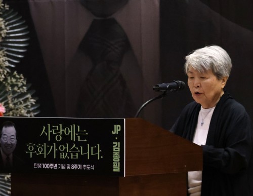 탄생 100주년 기념식
